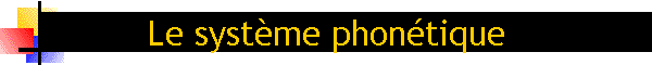 Le systme phontique